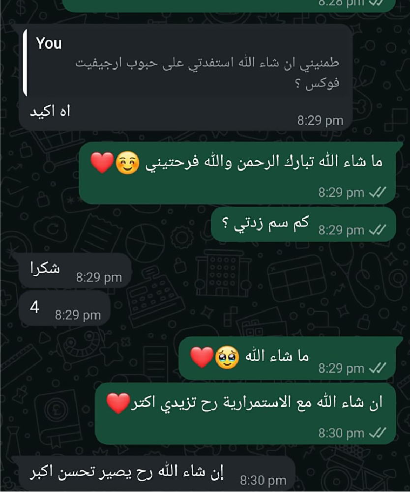 Feedback 73